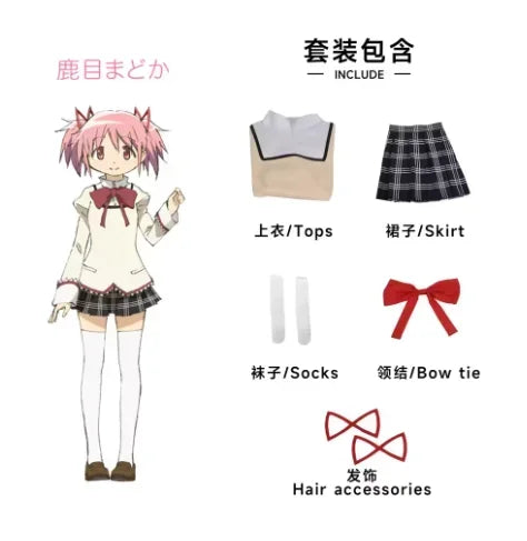 Halloween Costume Anime Madoka Magica Girl Outfit Halloween Dress School Uniform Cosplay - 5 / XL