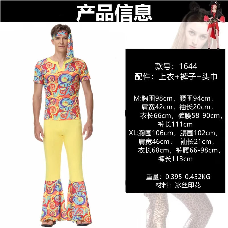 Retro Halloween Hip Hop Show Disco Costumes For Men Hippie Masquerade Dance Bar Nightclub Performance Cosplay - product image 5
