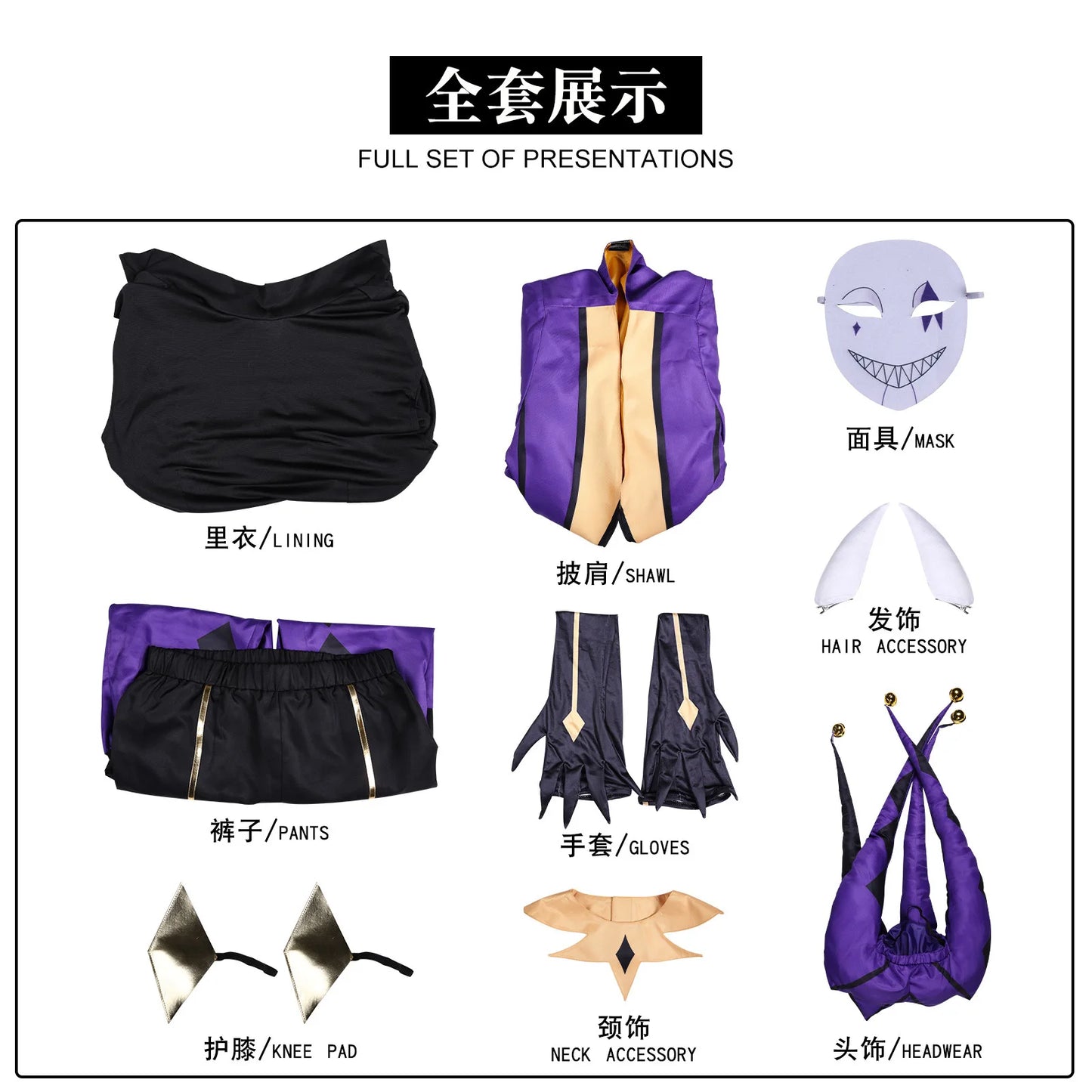Hot the Freak Circus Pierrot Jester Harlequin Costume Adult Clown Top Pant Wigs Joker - Purple 9 Pcs / XL