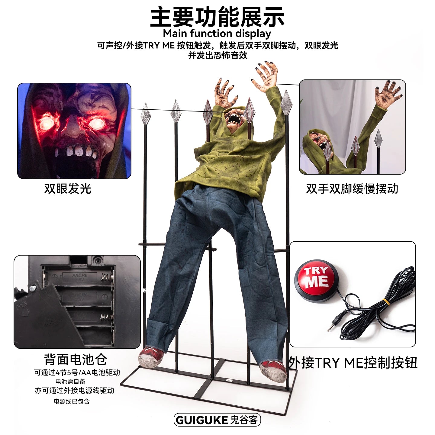 Halloween Large Machines Through Fences Boy Haunted House Electric Induction Glow Horror - View 4