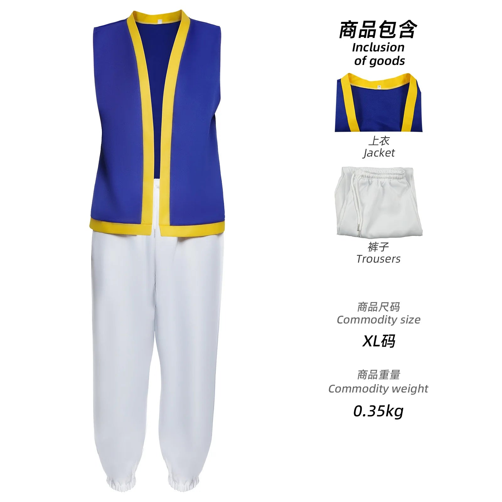 Men Super Bros Toad Costume Adult Halloween Outfit Sleeveless Vest White Pants with - Brown / 150