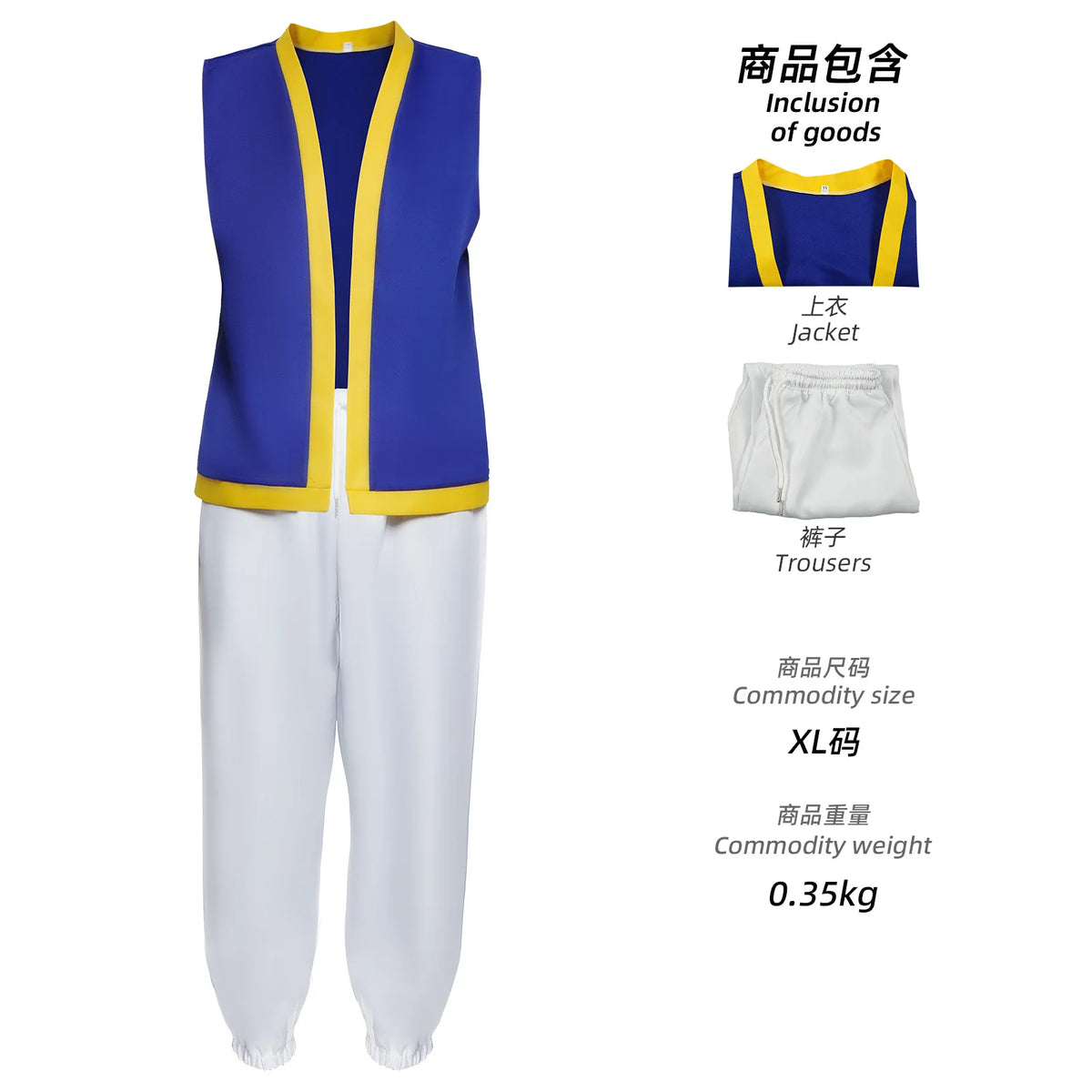 Men's Super Bros Toad Halloween Costume with Vest & White Pants - product image 10