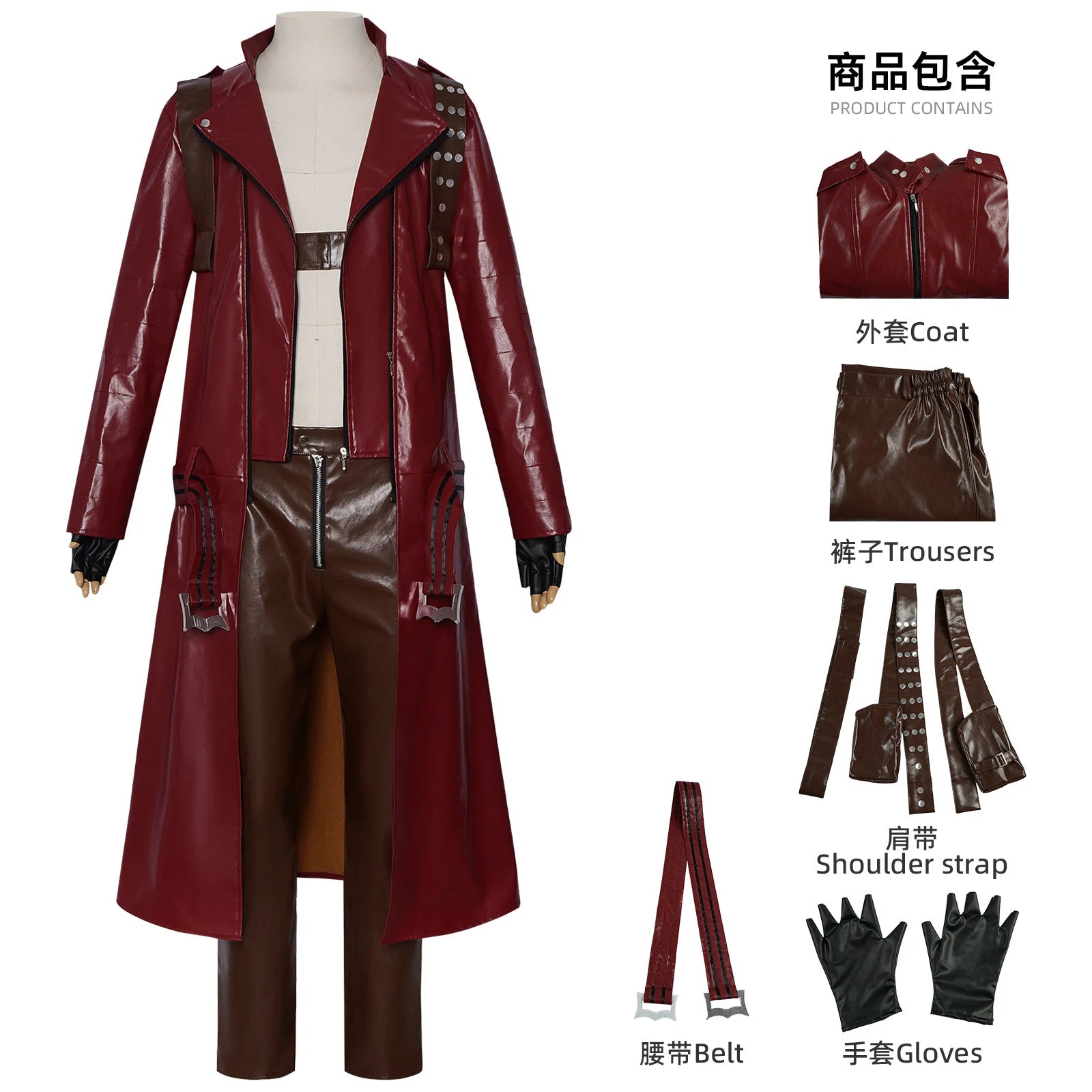 Dante Costume Devil Costume May Cry 3Red Leather Trench Coat Halloween Outfit for Men - suit / XXXL