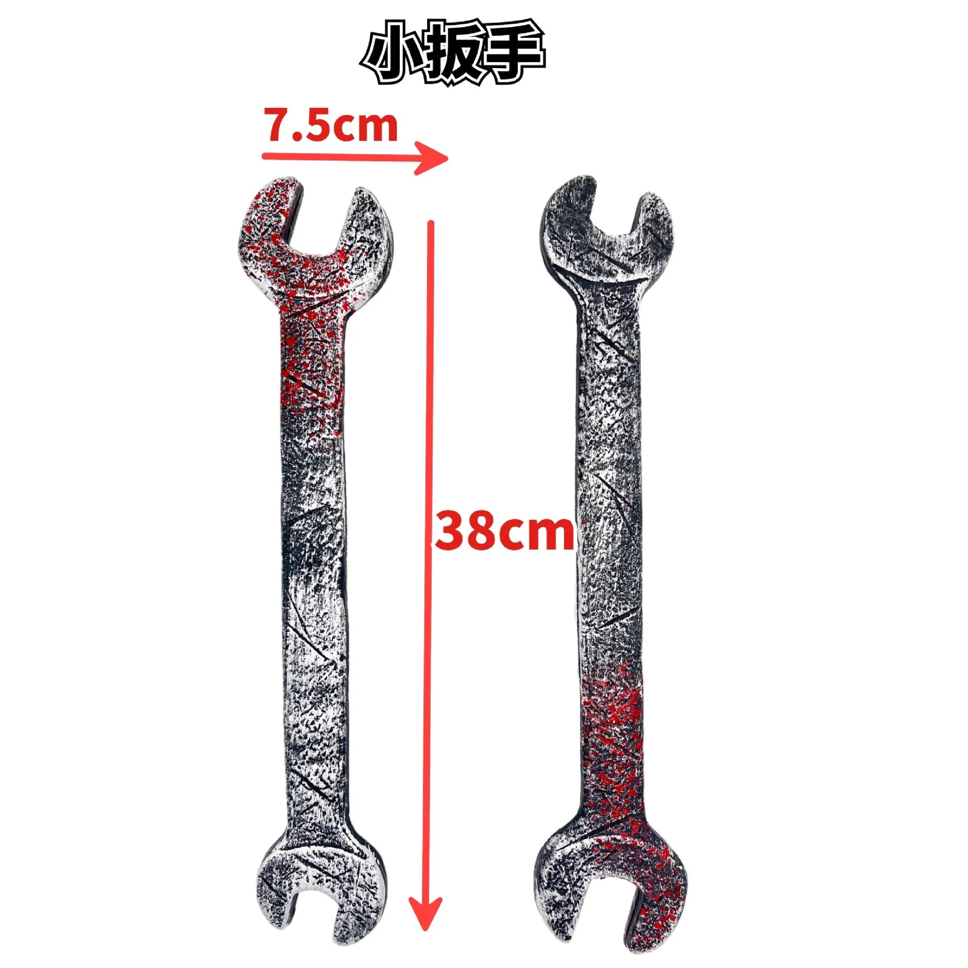 Bloody Wrench Halloween Decoration Novelty Horror Prop Fake Wrench Simulation - product image 11