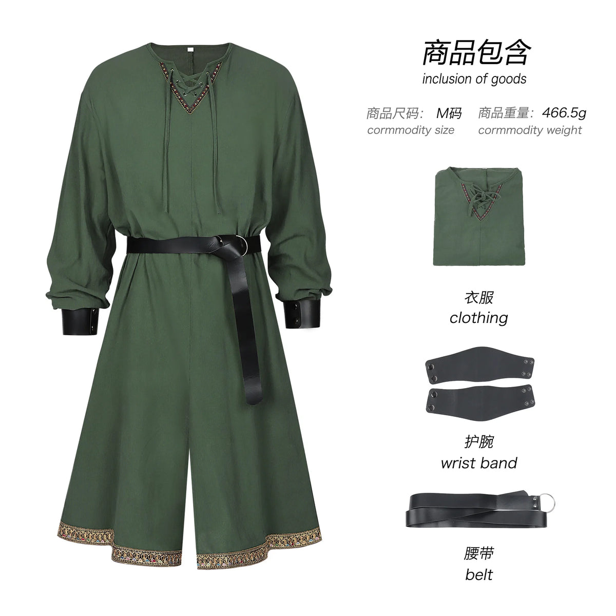Middle Ages Renaissance Knight Retro Pirate Unisex Robe Halloween - product image 7