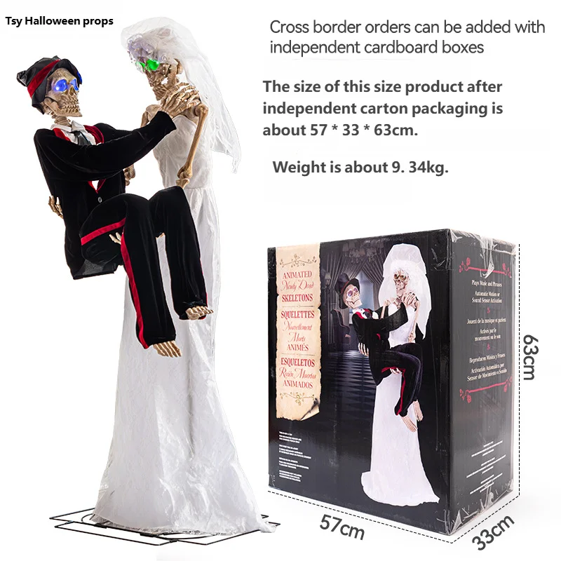 electric decorations Halloween amusement park haunted house induction - product image 6