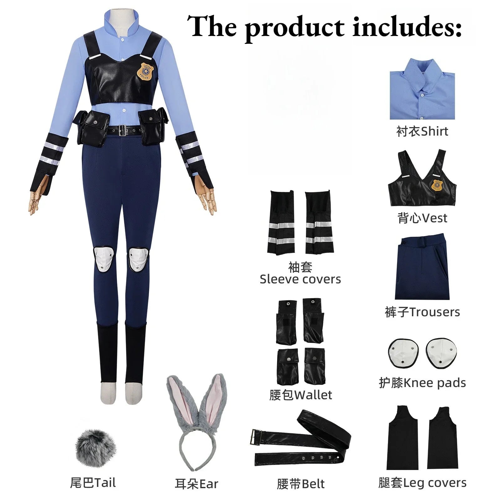 Animated Animal City Rabbit Police Officer Police Uniform Kids Adults Cute Cosplay Costume,