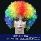 Colorful Wig