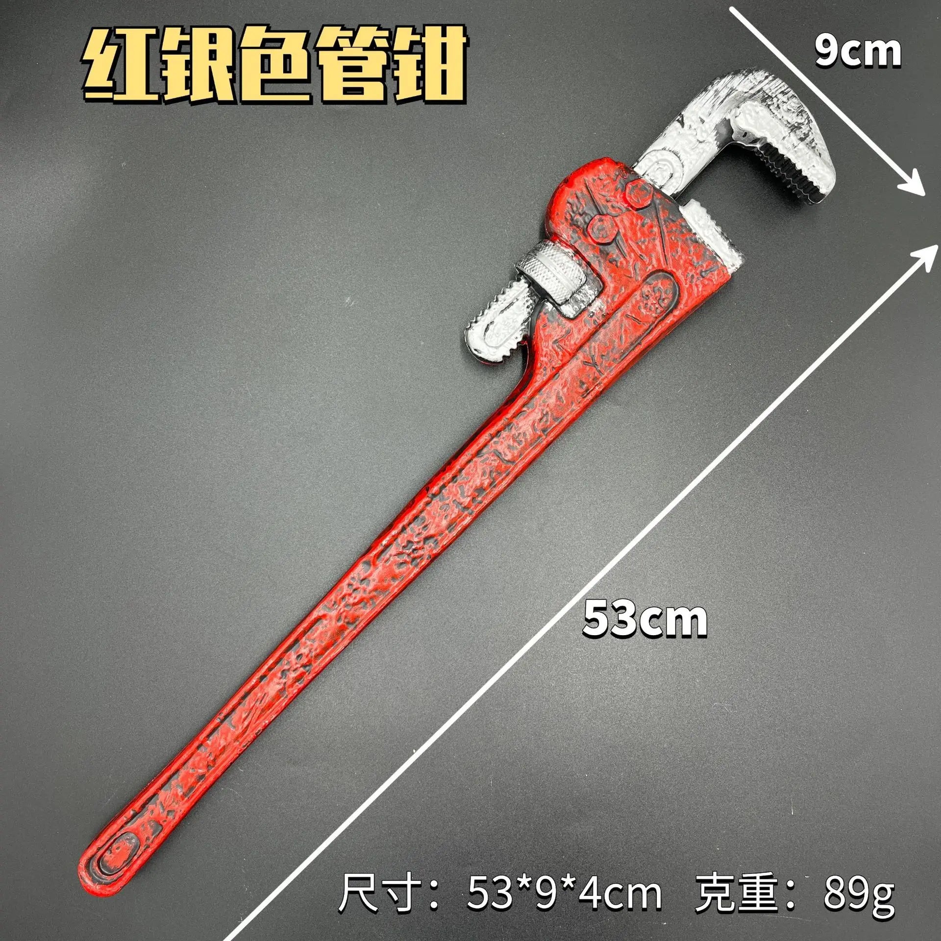 Bloody Wrench Halloween Decoration Novelty Horror Prop Fake Wrench Simulation - product image 9