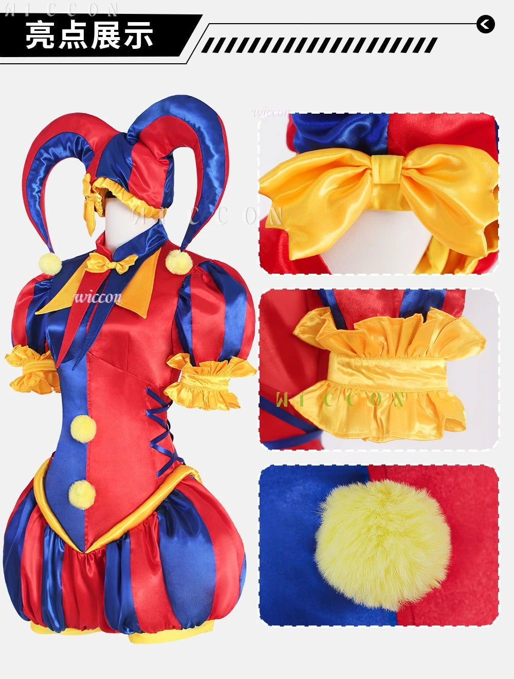 Circus Clown Costume Wig Halloween Cute Pommni Hat Cartoon Onesie Red and Blue Stripe - Costume / XXL