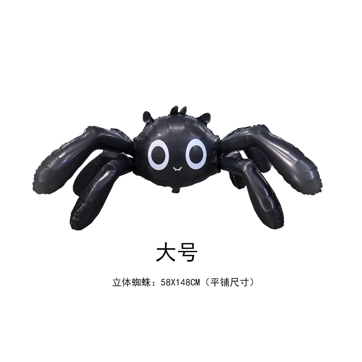Standing Halloween Balloon Decor Halloween Pumpkin - Men's Halloween Costume - product image 16