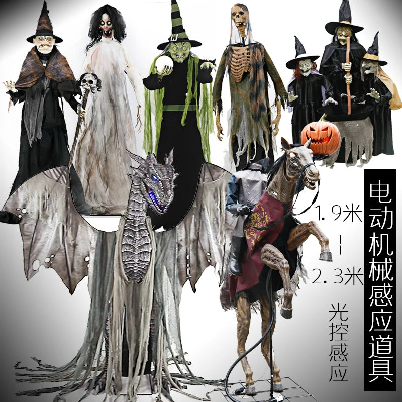 Halloween Haunted House Large Decorative Props Electric Machinery Nightclub Decorations - 13