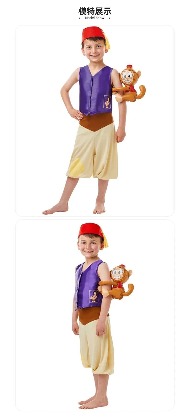 Aladdin-Inspired Prince Costume for Boys | Fairy-Tale Dress-Up