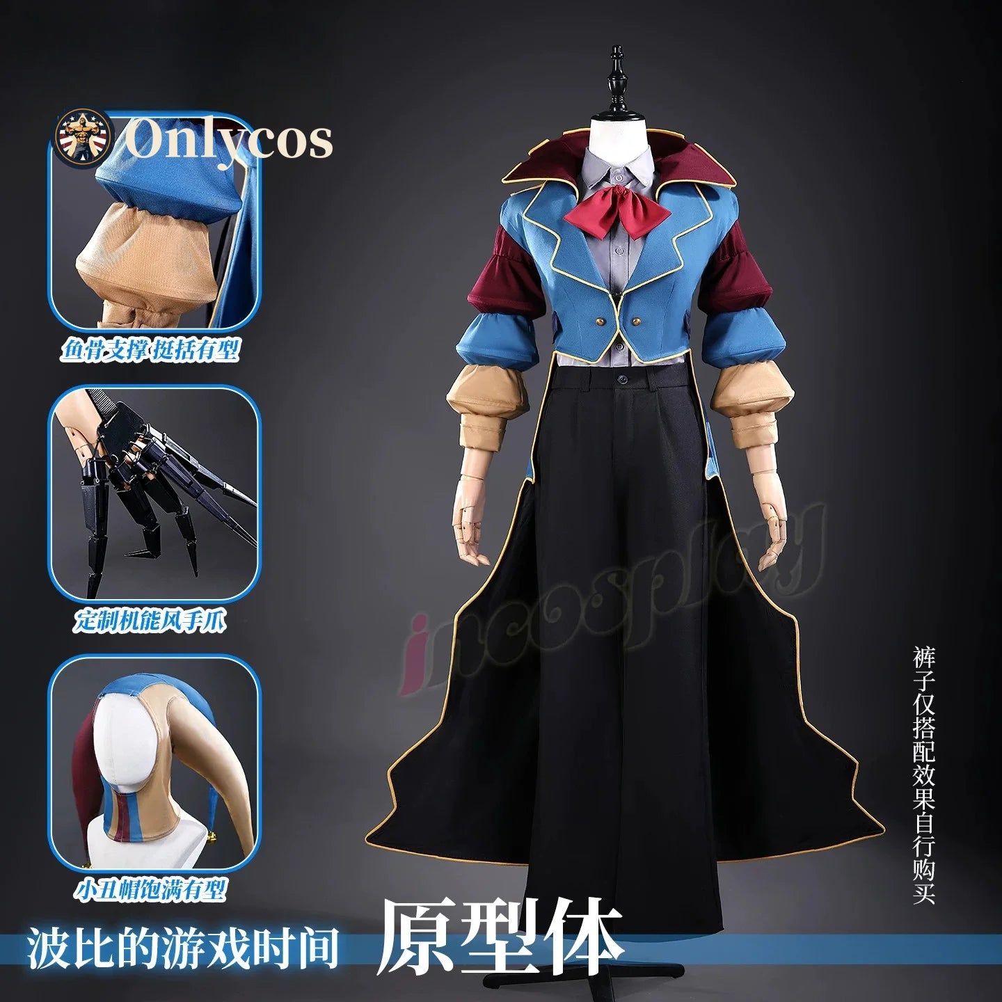 Gametime Prototype Costume Full Set Uniform Halloween Outfit Men Onlycos - Costume And Props / L