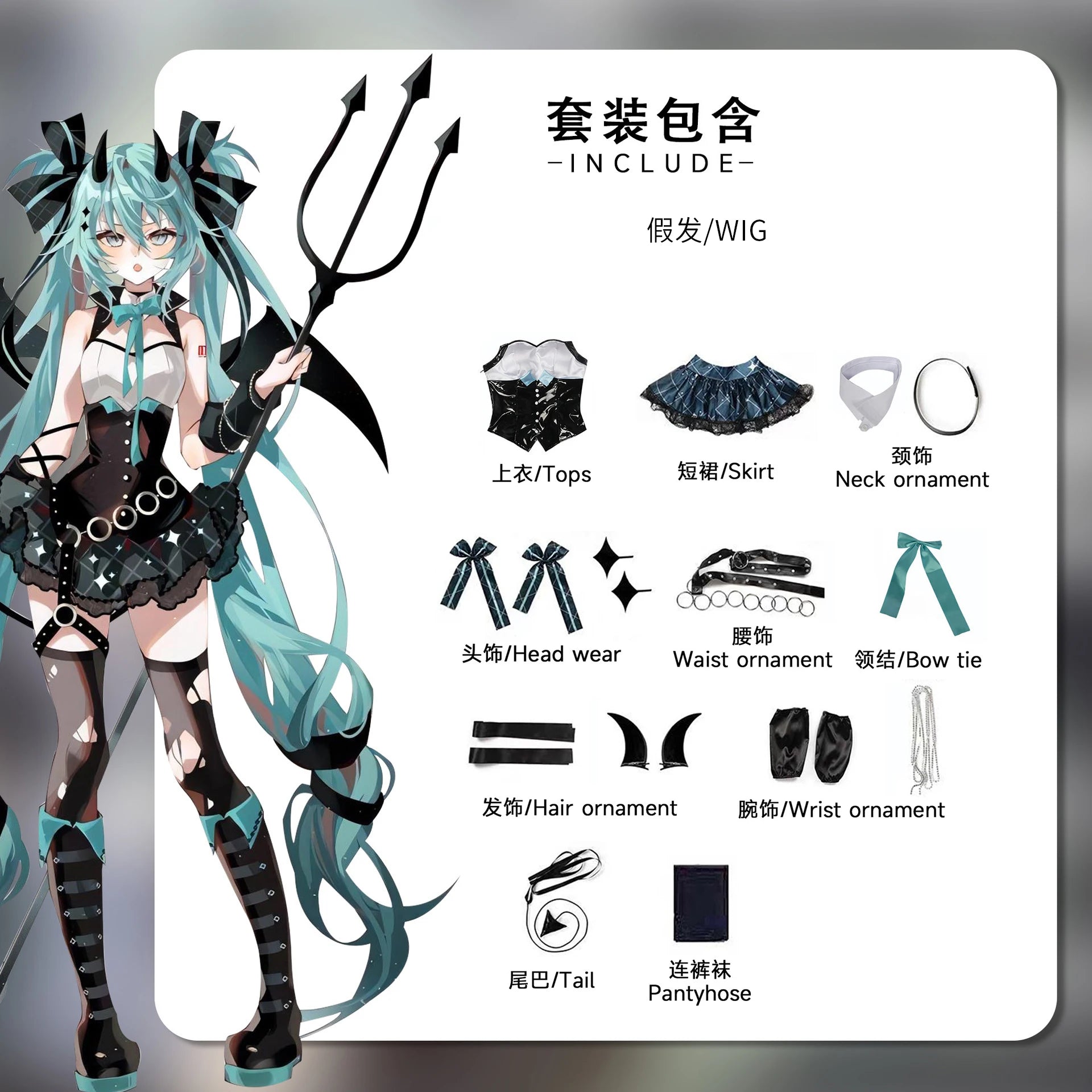 Anime Demon Miku Costume Women Sexy Dress Wings Suit Miku Cute Devil Uniform with Tail - wig / M