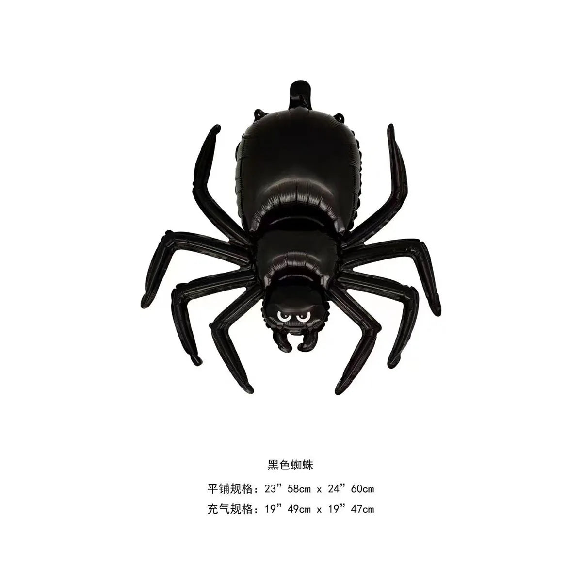 Halloween Party Balloon Decor Black Bat Foil Balloon - Men's Halloween Costume - product image 30