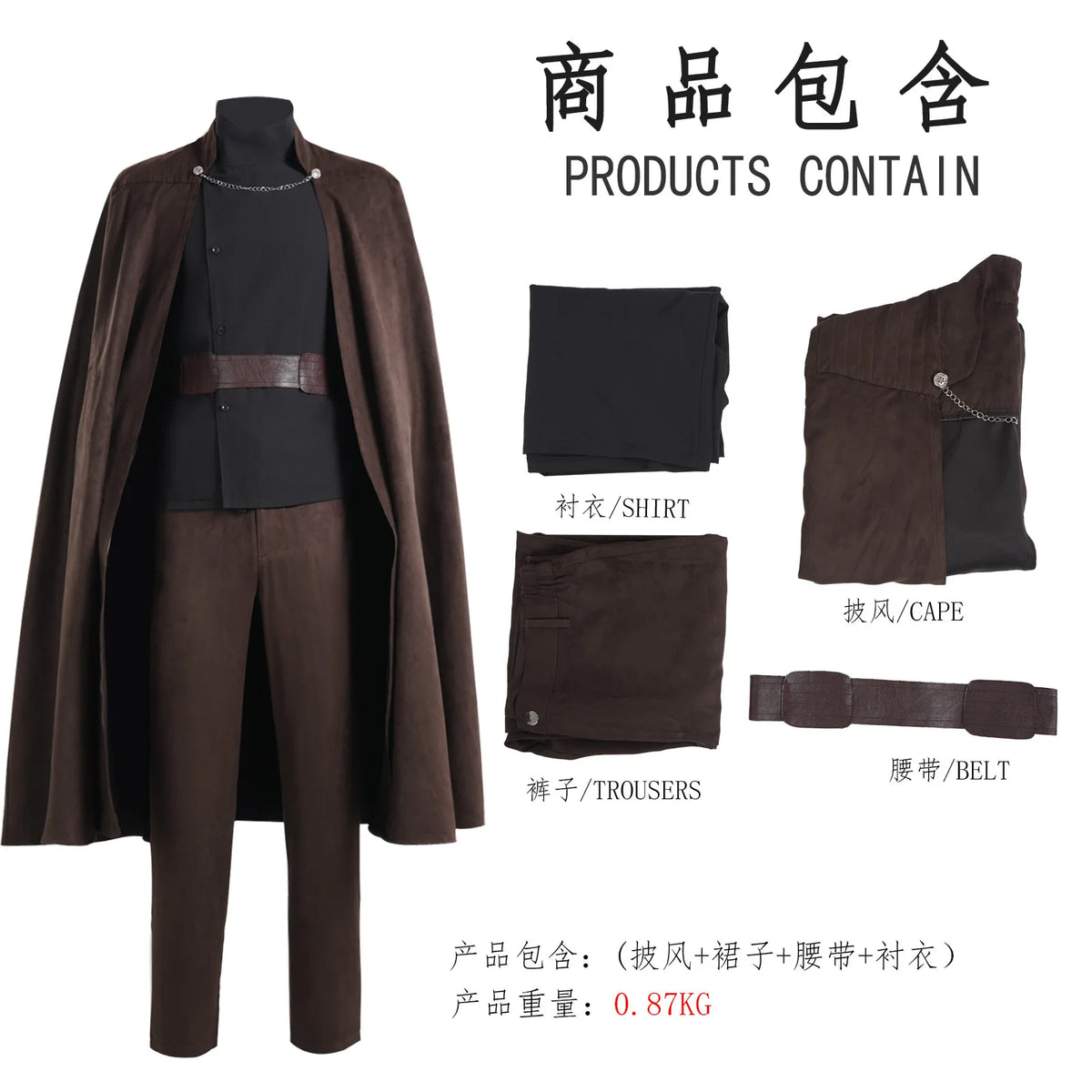 Count Dooku Cloak Set Movie Halloween Costume for Men - product image 6
