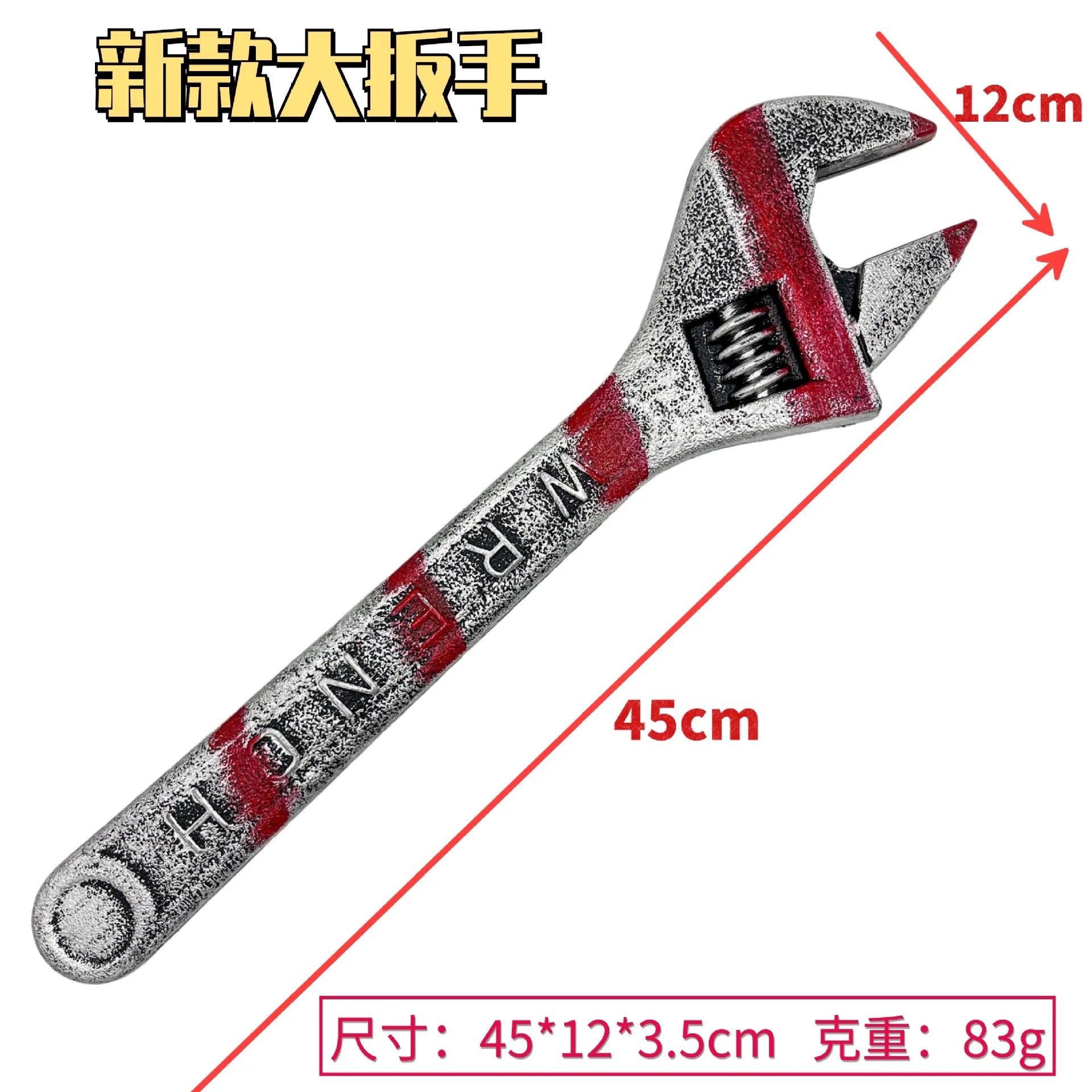 Bloody Wrench Halloween Decoration Novelty Horror Prop Fake Wrench Simulation - product image 12